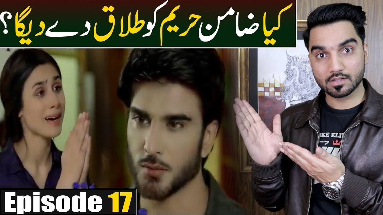 Thora Sa Haq Episode 17 Teaser Promo Review | ARY DIGITAL DRAMA | MR NOMAN ALEEM