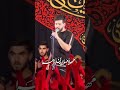مداحی مهلا مهلا از امیر حسین حضرتی 