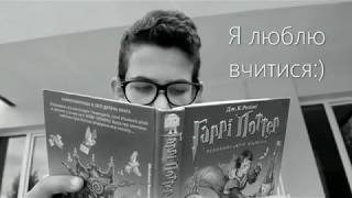 "Європу" наближає вчитель (з використанням Titanium (feat. Sia) - David Guetta) "Європу" наближає вчитель (з використанням Titanium (feat. Sia) - David Guetta)