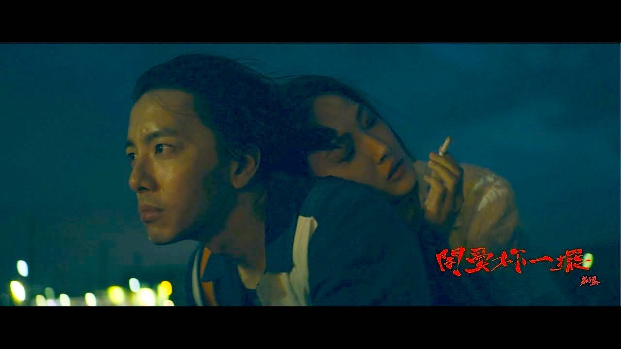 韋禮安 WeiBird《如果可以 Red Scarf》MV - 電影「月老」主題曲導演親剪音樂視角版