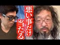 【死神】45歳の未来を占った結果、不穏すぎました