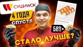 ОБЗОР ДОСТАВКИ СУШИВОК ПЕРЕТЕСТ, ЧЕРЕЗ 4 ГОДА!!!