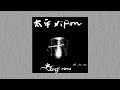 Shoji hano   nipon full album  1991 free improvisation