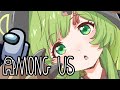【Among Us】ケンカ？いいえ！カワセパッションです！【日ノ隈らん / あにまーれ】