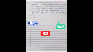 Hindi worksheet 16 solution || Class 10|| 11/8/21