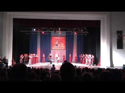 ანსამბლი \"მწვერვალი\" ცეკვა \"აჭარული\"