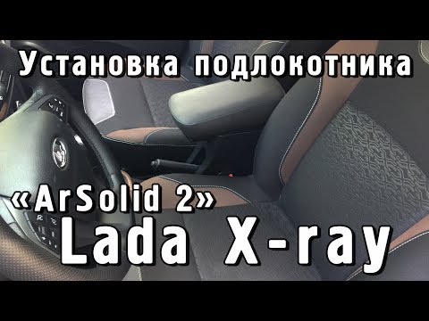 Video: XRAY концепциялык автоунаанын мүнөздөмөлөрү кандай