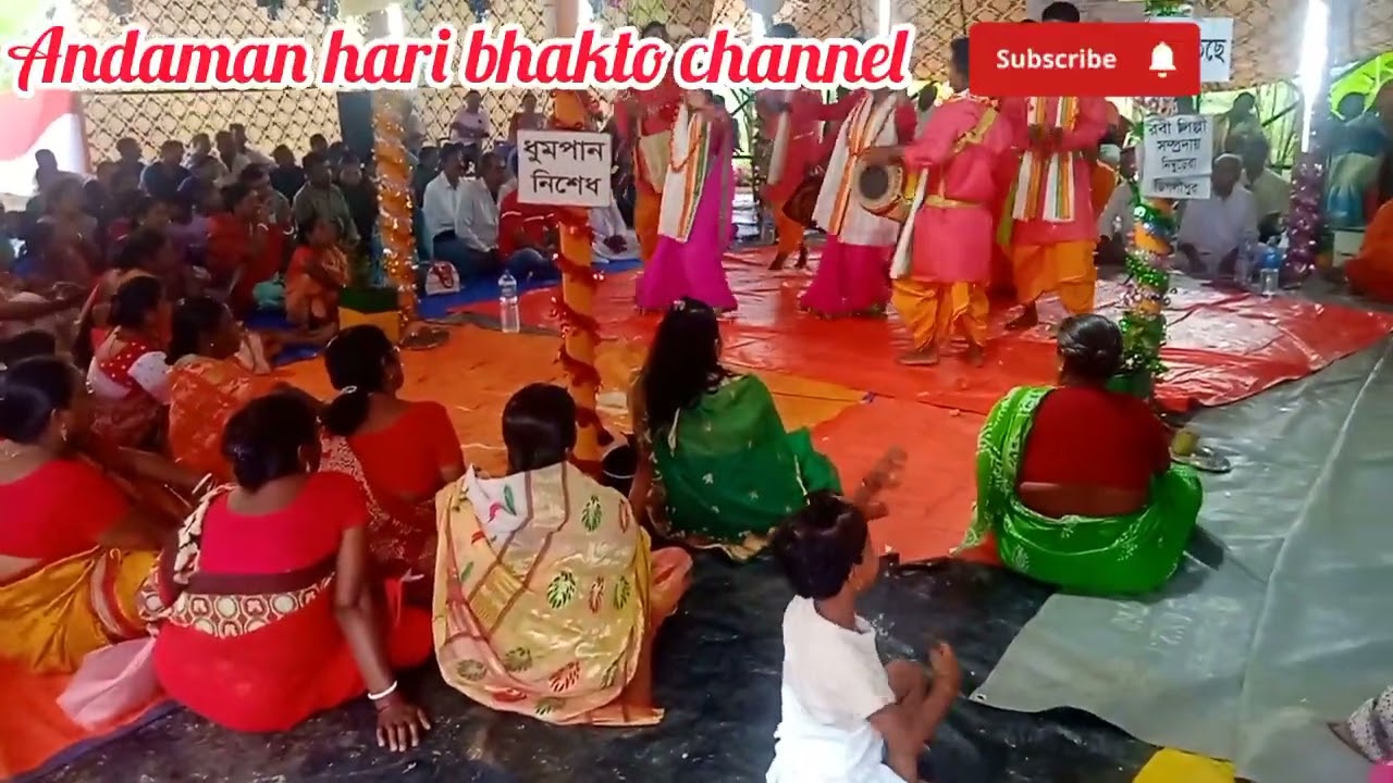  naam sankirtan kertan port Blair #Andaman# viralvideo# viral# viral