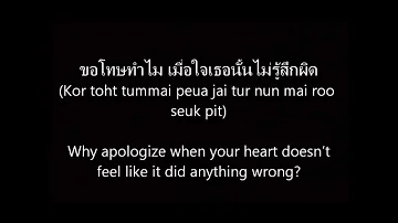 amazing love song by Takkatan Cholada(hd) (lyrics thai- english with thai pronunciation)