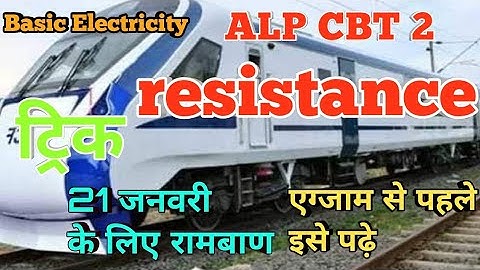 basic electricity for ALP CBT 2 Part A (Resistance)