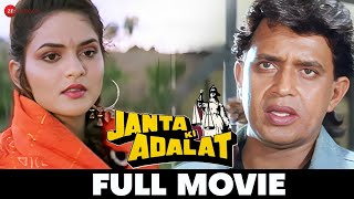 जनता की अदालत Janta Ki Adalat (1994 ) - Full Movie | Mithun Chakraborty, Sadashiv Amrapurkar 