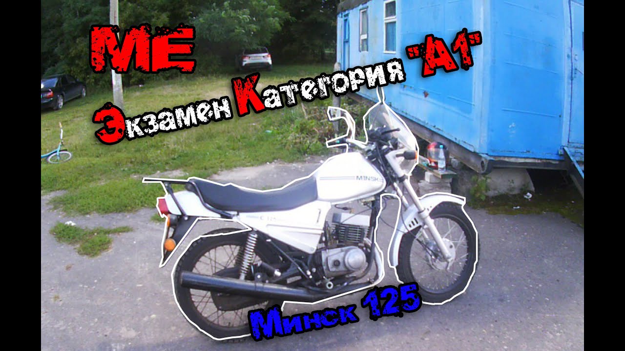 Конденсатор минск 125