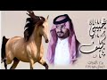 حبيبي كيف ترضى الهم والونه ناضرني وشوف عيوني 2022 بدر العزي 