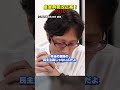 立憲民主党の意見を無視することが民主主義！　#Shorts　#竹田恒泰　#立憲民主党　#皇室典範改正　#民主主義