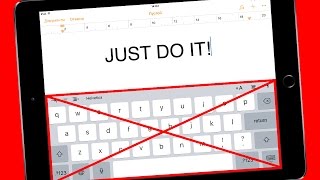 НЕУЖЕЛИ В iOS 10.3 РЕЛИЗ ДОБАВЯТ ЭТО НА ТВОЙ IPAD!? видео Обзор iPad Pro: 3 повода любить и ненавидеть