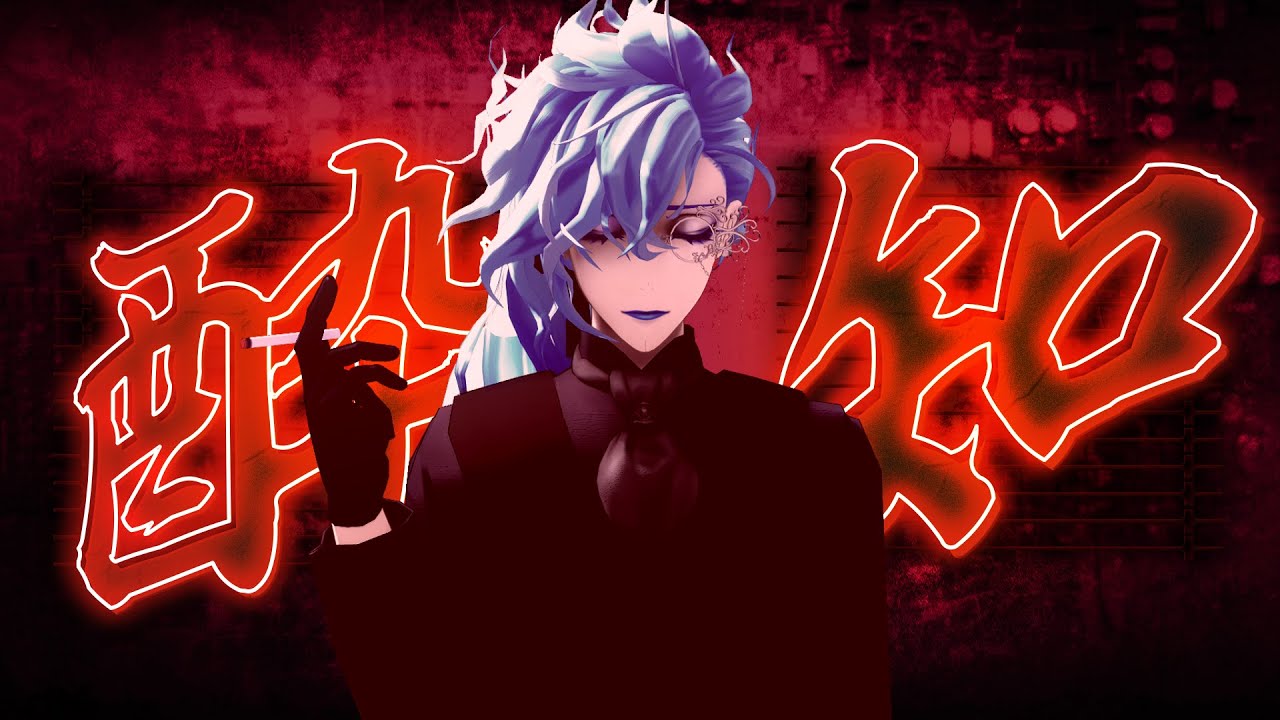 【MMDツイステ】酔いどれ知らず【花婿イデア】