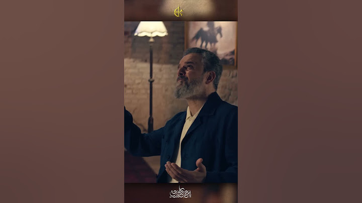 قالت إذا | الحاج باسم الكربلائي