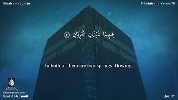 سورة الرحمن - سعد الغامدي - مترجم | Surah Ar-Rahmân  - Saad  Al-Ghamdi - Translator