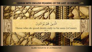 ISLAMIC FAVOURITES  LAST 10 SURAHS WITH ENGLISH TRANSLATION.