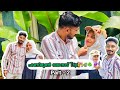 ഹണിമൂൺ ട്രിപ്പ് ടു വയനാട്. മറക്കാനാവാത്ത ഞങ്ങളുടെ ആദ്യത്തെ വയനാട് ട്രിപ്പ് Part 2