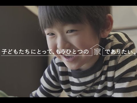 あい・あい保育園_園紹介ムービー