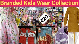 Branded Kids wearCollection|Best Business to Earn money|Wholesale Branded Kids wear|Work from home|