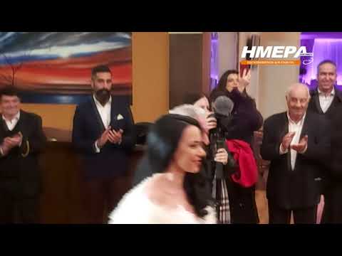 H γαμήλια τελετή