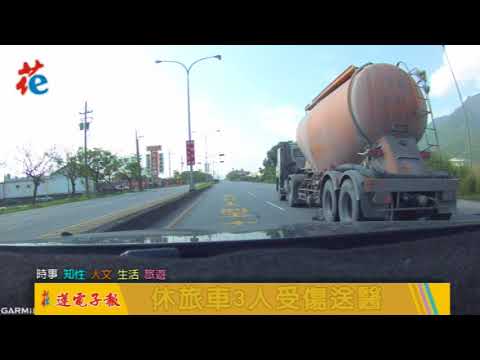 閃狗車禍