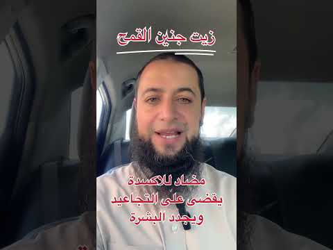 عالجى شكل ايدك المحرج Viral اكسبلور