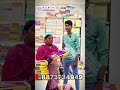semi Binni crape
