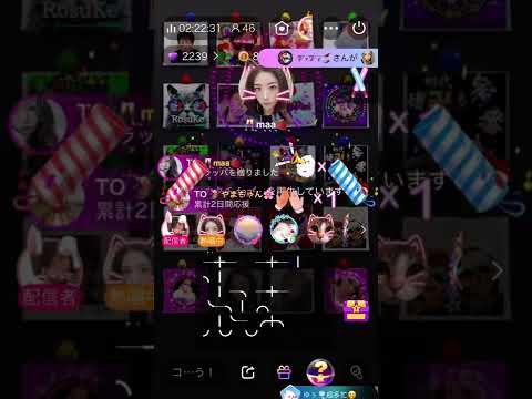 maa アイノカタチ feat.HIDE(GReeeeN) MISIA