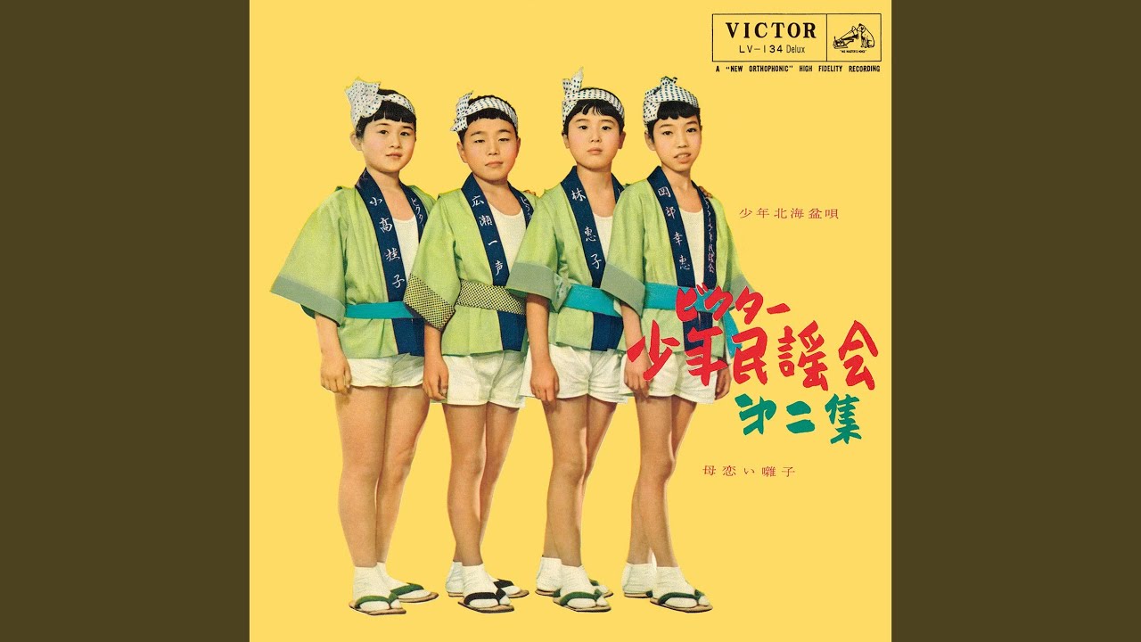 少年田原坂 - YouTube