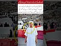 Emotional Repentance at the Kaaba – Mehak Malik Breaks Down in Tears During Umrah