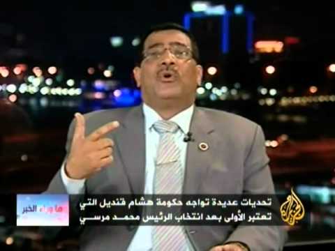 ما وراء الخبر - قراءة في حكومة قنديل الجديدة