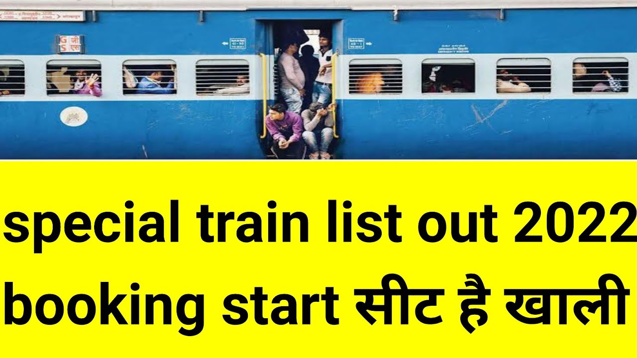 special train list out booking Start 2022 |summer special train| aaj nayi train kaun si chalne wali