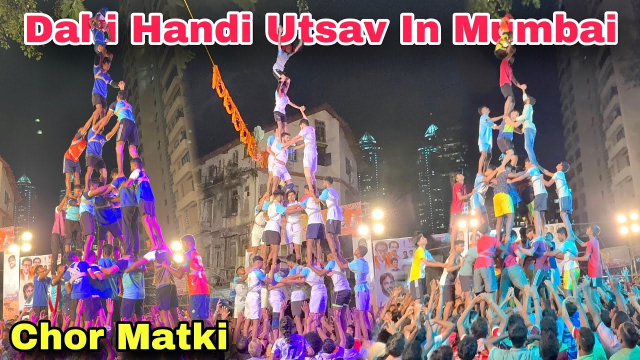 Janmashtami Festival ￼In Mumbai 2025 || Dahi Handi Utsav In Mumbai 2025 || Chor Handi In Mumbai ￼