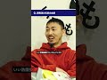 名前の由来は音読み #2foods #田我流 #luna #ヒップホップ