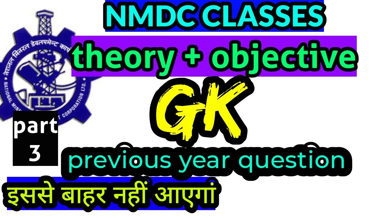 Nmdc GK CLASSES || local gk बेल्लारी district | field attendant | maintenance Assistance