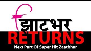 Funishment - Marathi Web Series I Promo- Webisode 19