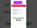 #staticgk #quiz #currentaffairs #quiz