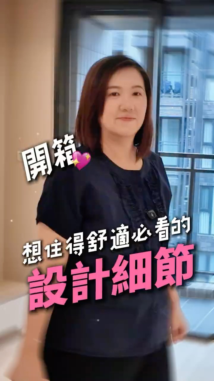 收納 光線 動線 缺一個都不對