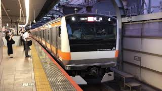 E233系0番台トタT8編成東京発車