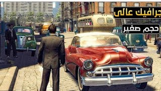 افضل العاب ب جرافك عالي و مساحة قليل screenshot 2