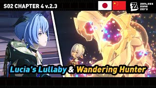 Zzz 2.3 Lucias Lullaby & Wandering Hunter Jp & Cn Dub Story Cutscenes Zenless Zone Zero