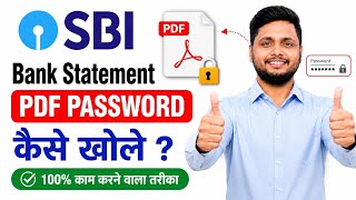 How to Open SBI Bank Statement PDF Password 2026 | SBI PDF Password Step by Step ✅