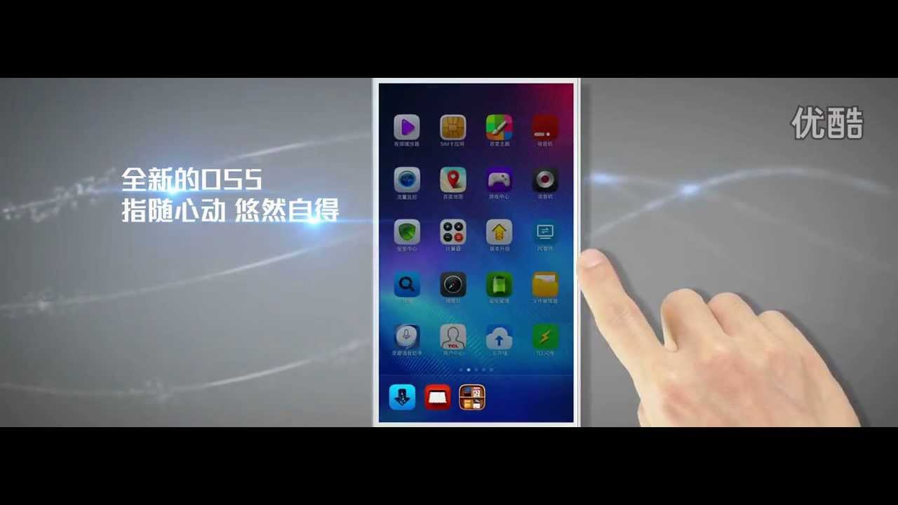 TCL idol X+ s960 teaser - YouTube