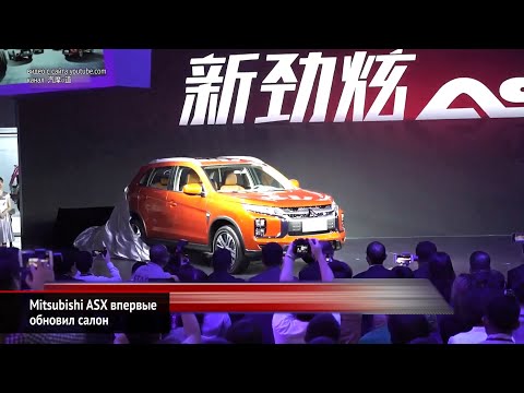 Mitsubishi ASX с новым салоном. Exeed VX — третья модель бренда | Новости с колёс №638