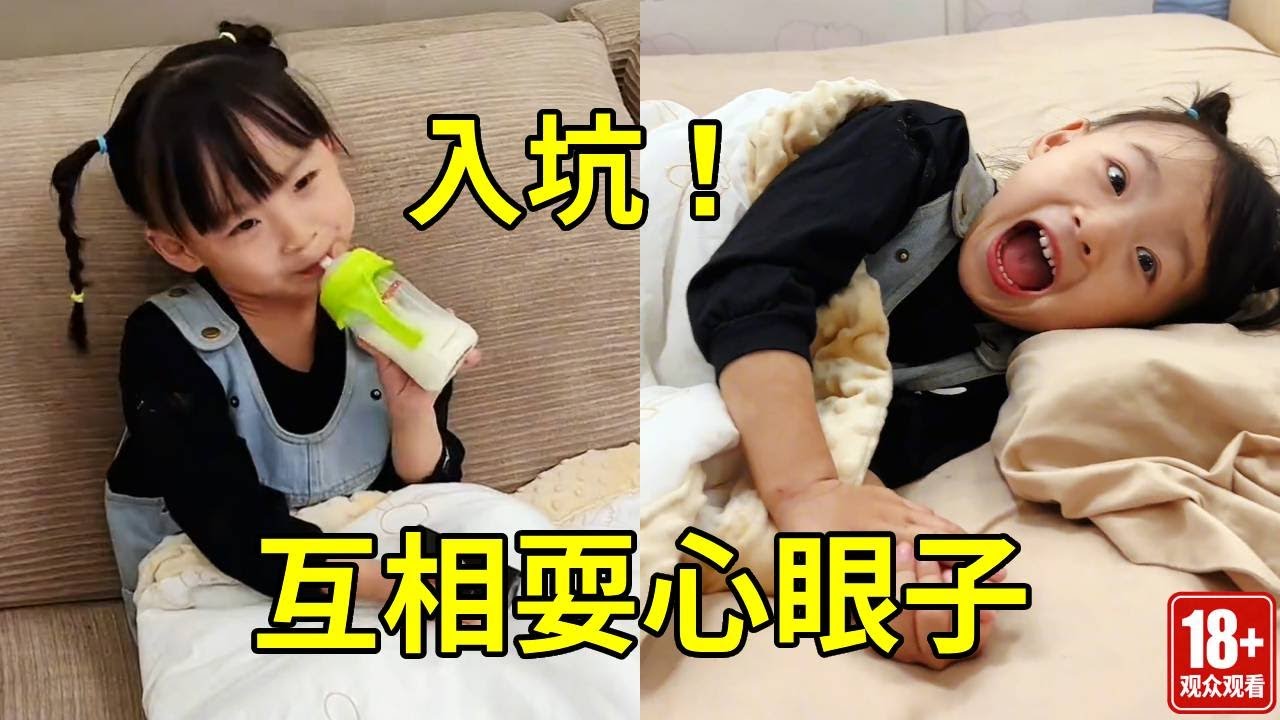 爸爸居然耍心眼子，這麼就想讓嘟嘟上當，也不知道她能不能看破爸爸詭計！【嘟嘟是姐控】