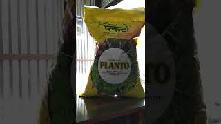 सन तकर द