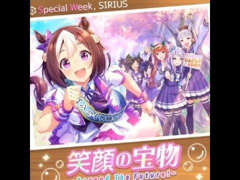 ウマ娘 笑顔の宝物 Beyond The Future チーム シリウス Youtube ウマ娘 笑顔の宝物 Beyond The Future チーム シリウス Youtube